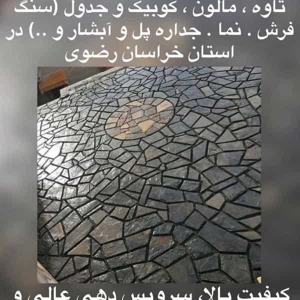 1698474312089.webp